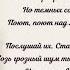 Безнадёжность Иван Бунин читает Павел Беседин
