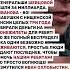 А они все наживаются