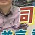 司马加持 哈马斯 普京 香飘飘了