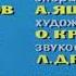 Ералаш 1 Почему мы так говорим