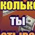 Сергей Потанин сколько ты зарабатываешь Интервью с Сергеем Потаниным