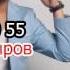 кайрат нуртас Ft нюша алматы туни скачать