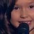 Alika Я падаю в небо The Voice Kids Russia 2019