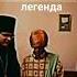 тесак