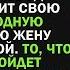 Спустя 7 месяцев после развода муж видит свою бесплодную жену беременной То что произойдет дальше