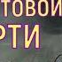 ДОРОГА СМЕРТИ С ЗАПРЕЩЕННЫМ ГРУЗОМ ПО ШАУМЯНСКОМУ КАВКАЗСКОМУ ПЕРЕВАЛУ ОТВАЛИЛОСЬ КОЛЕСО