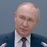 ПУТИН НАШЕЙ ЭКОНОМИКЕ НУЖНА МЯГКАЯ ПОСАДКА