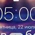 ЛСП MORGENSHTERN 5 AM 5 часов без мата