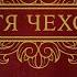 Я не с тобой Первое приближение