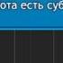 Суббота есть суббота Олег Кваша