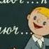 В стране невыученных уроков