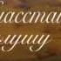 Менин окучулук кундорум
