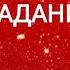 Самообладание как его развить