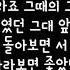 김나영 Kim Na Young 그대는 어디에 Where Are You 런온 Run On OST Part 8 가사 Lyrics