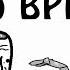 Путешественник во времени Академия Сэма О Нэллы Русская Озвучка Broccoli