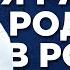 Мне повезло я родился в России Евгений Чичваркин