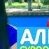 Алиппе 10 Манастын атасы Камчыбек Жаны чыгарылыш Каналга жазыл