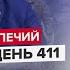 ЛУКАШЕНКО просит защиты от ПУ Последний РЫВОК Кремля под БАХМУТОМ Попытки окружения АВДЕЕВКИ