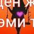 Суйуу лирикалары 4