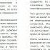 Джеймс Хэрриот О всех созданиях прекрасных и удивительных Критика