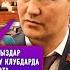 Жаш кыздарды чет өлкөгө жалгыз жөнөтпөө керекпи Атазовдун демилгесине карата депутаттардын пикири