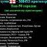 Сухуми 308453 просмотров Статистические данные за 2024 год YouTube канал Roganeli