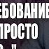 Максим Шингаркин политик Ключевое требование Путина было просто у нас похерено