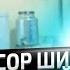 Вода ПВВК Уникальная технология очистки воды Советы и рекомендации от Ольги Шишовой