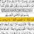 Powerful Tilawat Of Surah An Nazi At Emotional Recitation Voiceofquran Quranrecitation
