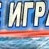 ГОРЯЧАЯ НОВИНКА 2023