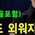 듣기만 해도 외워지는 생활 영어 회화 500문장 영어회화 영어듣기 영어문장