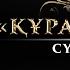 Құрайыш сүресі MUFTYAT KZ