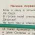 литературное чтение страница 108