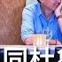 城寨國際 II 29 3 2025 加拿大提早大選4月28號舉行 短途衝刺保守黨提名策略有誤 新總理卡尼取消碳稅刻意同杜魯多劃清界線 前英國首相卓慧思指卡尼帶來災難 支持零排放激進環保 反侵仇美