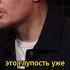 Леонид Кулаков про Шамана стендап кулаков