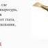 Экологические группы рыб