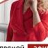 эфирим Ксения Чернова и Сергей Жерихин голос для телеведущих