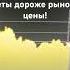ПРОДАТЬ НОТКОИН