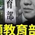 震驚 胡鑫宇案顯示中共教育部可能直接參與活摘器官 瑟瑟發抖 看看幾張關於中國器官移植截圖 48歲陸軍事網紅疑中招走了 傳曾換腎 清零陰影 中國留學生 害怕住家鄉 畢業後不想回國 阿波羅網