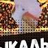МУЗЫКАЛЬНЫЙ ПЕРЕПЛЯС народно сценический танец