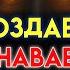 ИЗБРАННЫЙ БОГ УКРАШАЕТ ТЕБЯ ИЗНУТРИ И СНАРУЖИ