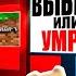 СМЕРТЕЛЬНЫЙ ВЫБОР ЧЕЛЛЕНДЖ САМЫЙ СЛОЖНЫЙ РОЛИК ВЫБЕРИ ЧТОБЫ ВЫЖИТЬ в ROBLOX