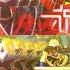 Parallel Henshin NinNinger All Parallel Henshin And Role Call