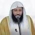 Surah Al Humaza Recited By Abdul Rahman Al Ossi With Subtitle Master Of Voice