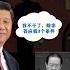 周永康大案和2012十八大之争回顾终篇 习近平隐身撂挑子逼宫 提出3点要求 周永康策划反日游行动乱回天乏术 习近平登大位拿周永康祭旗