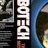 Robotech The Future Is Now