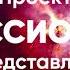 Бурхадский Настрой энергетического состояния на Духовная Медитация с Кассиопея Духовное Пробуждение