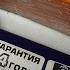 Кардан АДС УАЗ Хантер Патриот УСИЛЕННЫЙ