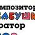 Ну Погоди Новая Заставка 15 Выпуск В Full HD