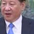 TVBS 九三閱兵前夕 習近平人民大會堂會連戰